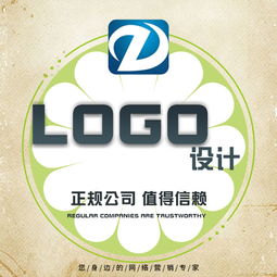 臨沂企業VI設計 塑造卓越品牌形象，驅動企業價值躍升